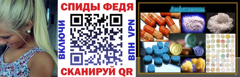 АМФ Premium  Харабали 