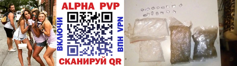 Alpha PVP крисы CK  Харабали 