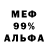 МЕТАДОН белоснежный Ira Gorbachov