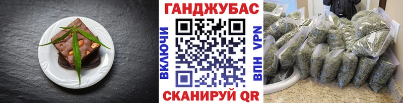где купить наркотик Харабали Печенье с ТГК марихуана