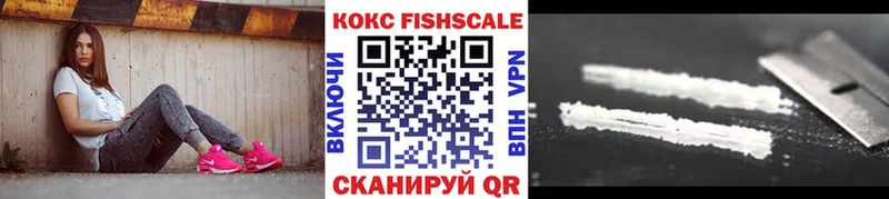 COCAIN 99%  Харабали 