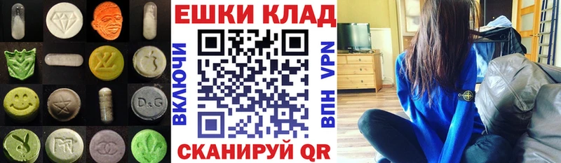 мега рабочий сайт  Харабали  Экстази VHQ 