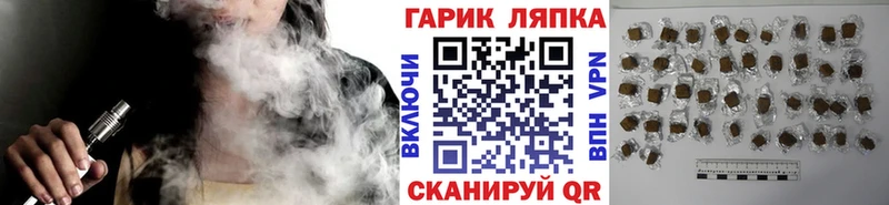 ГАШИШ гашик  Харабали 