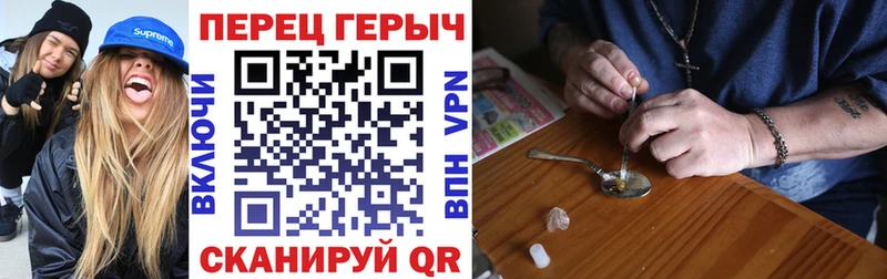 цены наркотик  Харабали  Героин Heroin 