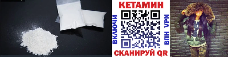 hydra зеркало  Харабали  КЕТАМИН ketamine  магазин   