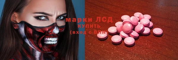 мескалин Белокуриха