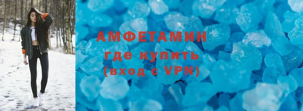 мескалин Белокуриха