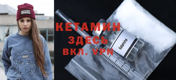 мескалин Белокуриха