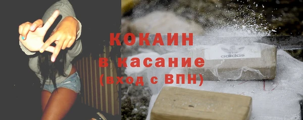 мескалин Белокуриха