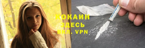 таблы Беломорск