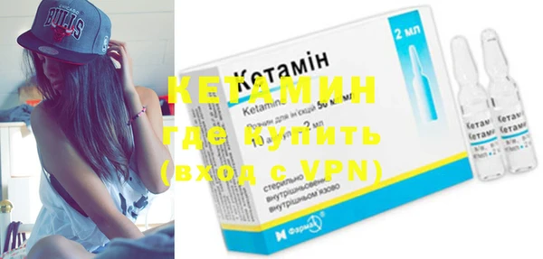 мескалин Белокуриха