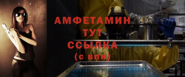мескалин Белокуриха