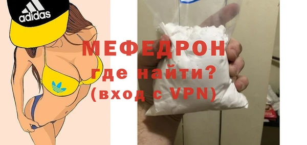 таблы Беломорск