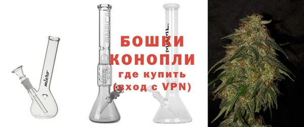 мескалин Белокуриха
