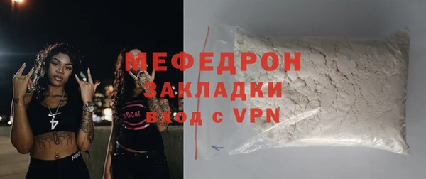 мескалин Белокуриха