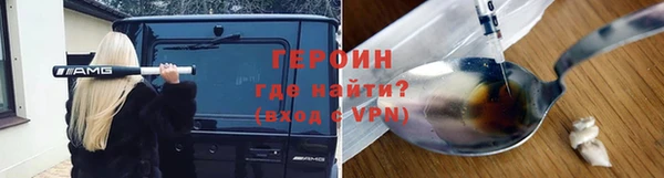 мескалин Белокуриха