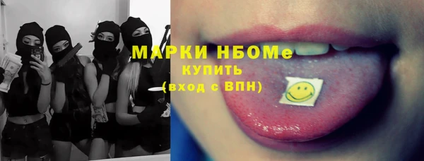 таблы Беломорск
