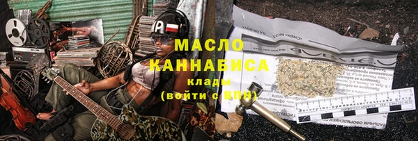 таблы Беломорск