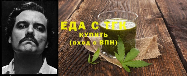 мескалин Белокуриха