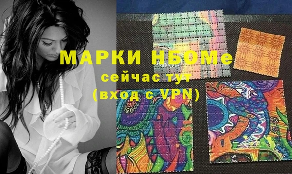 таблы Беломорск