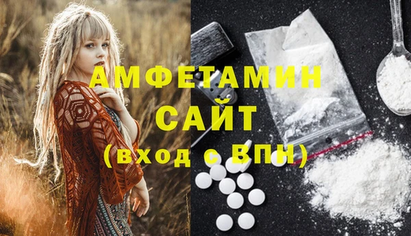 таблы Беломорск