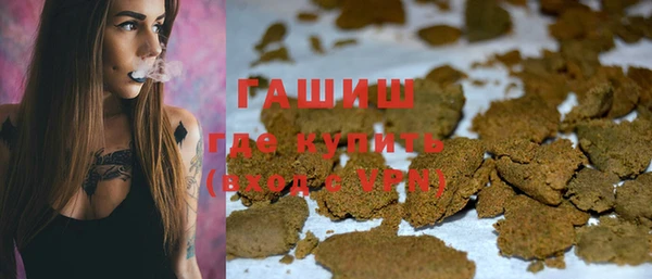 мескалин Белокуриха