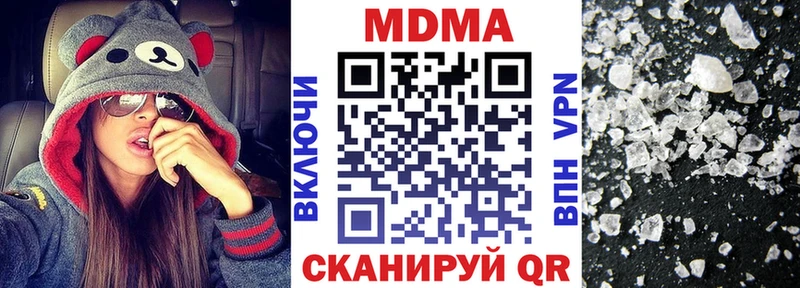 МДМА Molly  Харабали 
