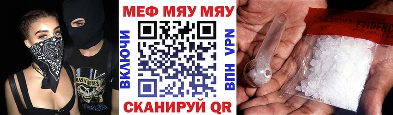 купить  сайты  Харабали  МЯУ-МЯУ мяу мяу 