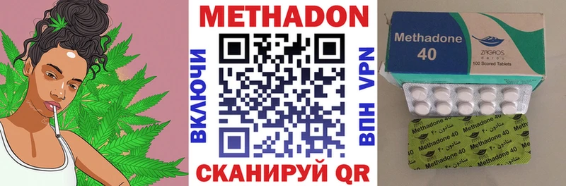 OMG рабочий сайт Харабали Метадон methadone