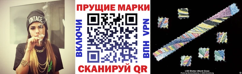 продажа наркотиков  Харабали  Марки 25I-NBOMe 1,5мг 