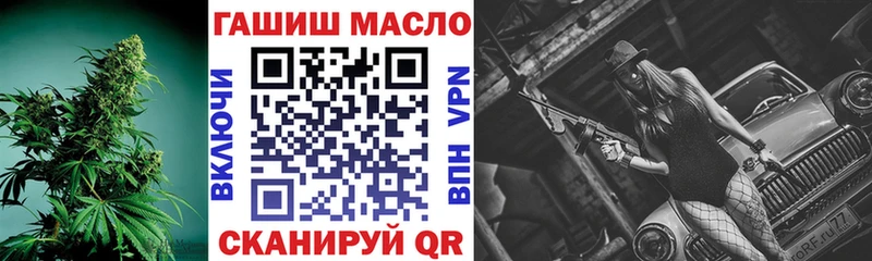 маркетплейс формула  где купить   Харабали  Дистиллят ТГК жижа 