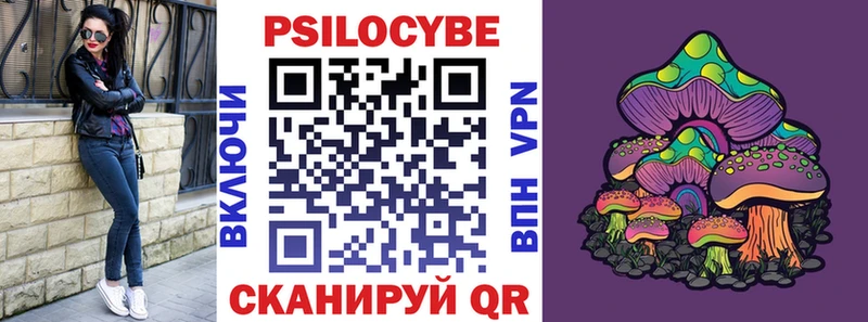 Псилоцибиновые грибы ЛСД  Харабали 